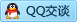 QQ在线咨询499127629